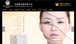义乌网站建设,义乌做网站案例，玛莎娜面膜
