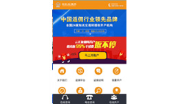 义乌网站建设,义乌做网站案例,义乌市云汇商务信息咨询有限公司