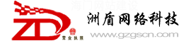 海门网站建设logo