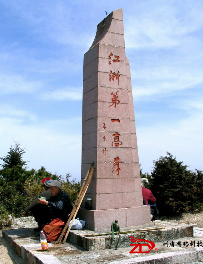 龙泉